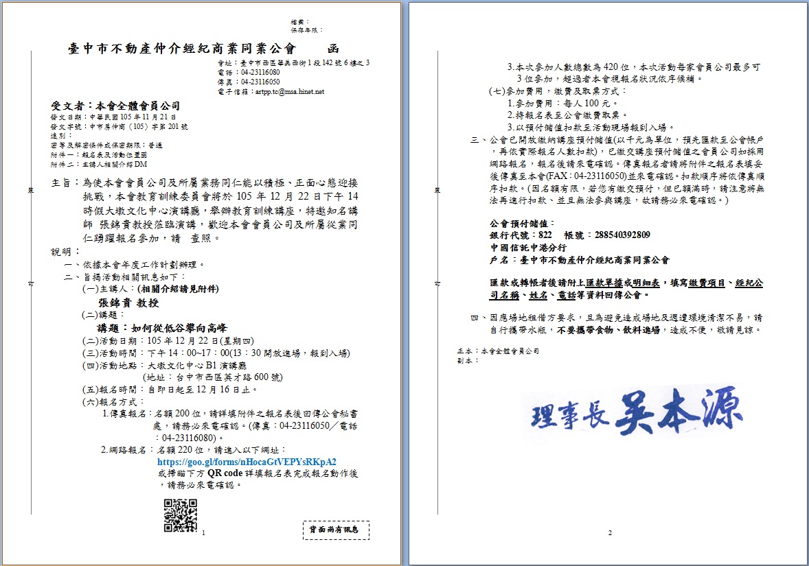 1189995_16abc34219a770ea4a0ee8e2932a2672