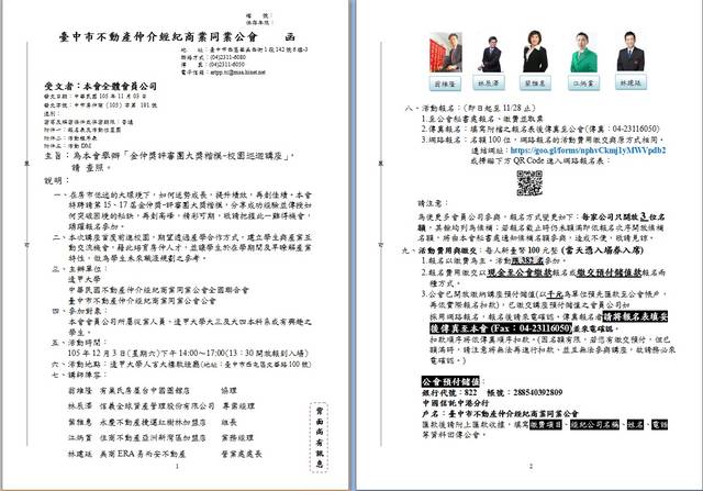 1187970_a357392619140b2979241d8fbed11670