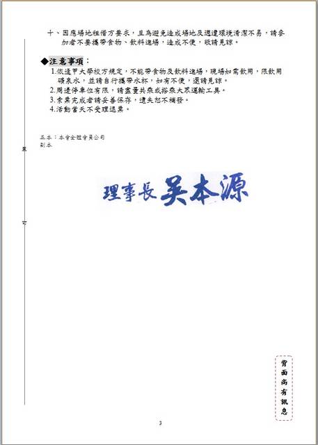 1187971_8ca562cc6c5e046c9bfc6e2740184c18