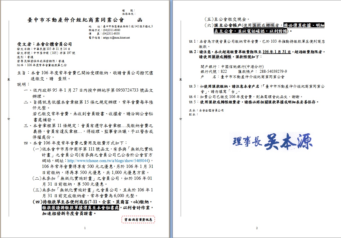 1191953_7a3fbc136c95757dff31d6c5d103fb4c