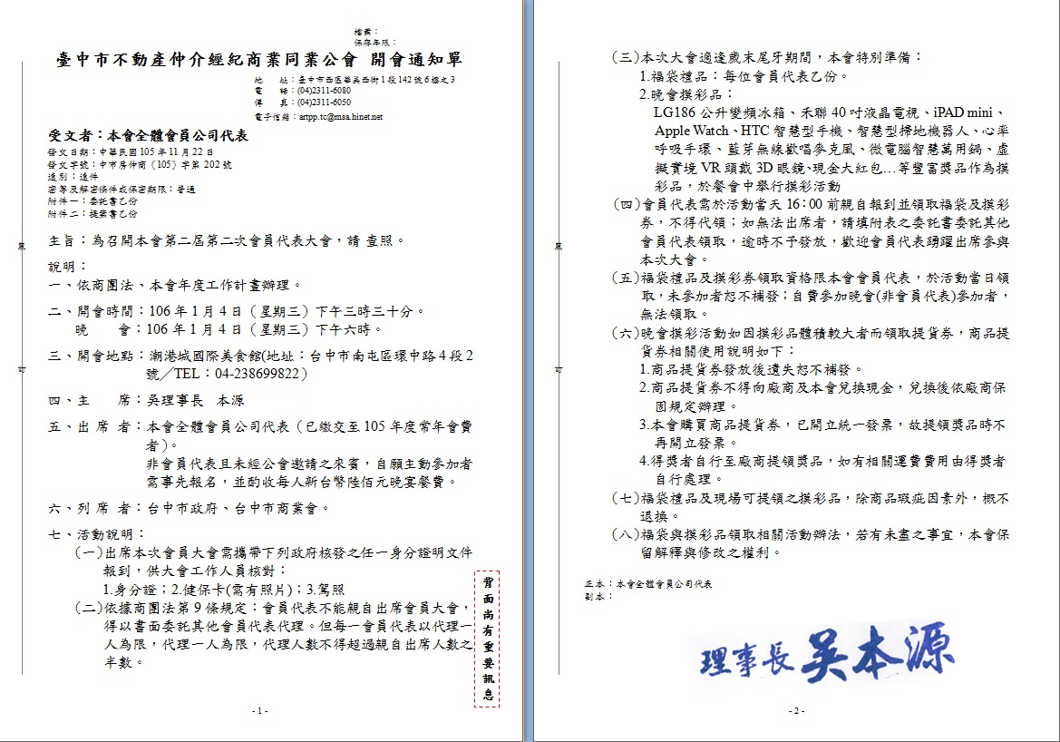 1191958_7e74b529757cfb476af236b2cfc7b323