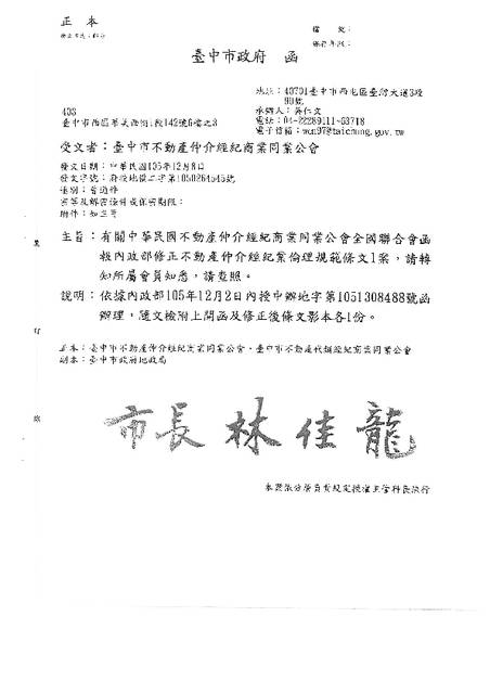 1193248_427616e596bbcc6489e3513e51c921c9