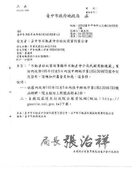 1193278_3e96dbd8b0d8847dbd9136dcf87eb10a