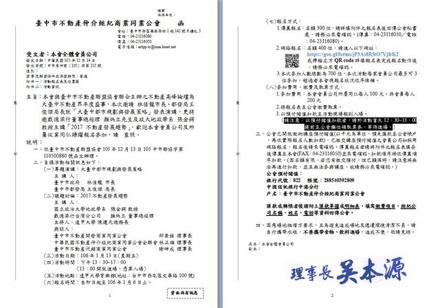 1193482_a275d293ae325ec1ffe2e4a86f88532b