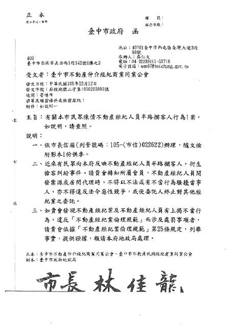 1195235_986bf88b36bb1aeff00af46b2784c676