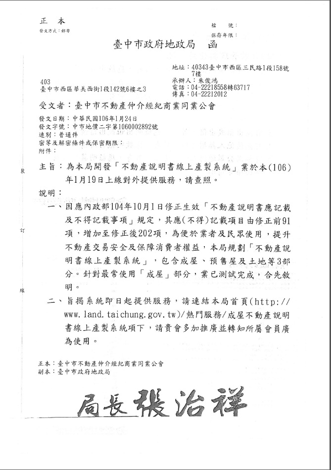 1200882_abefd2327c3bb6d1d08f3b0ec79912f8