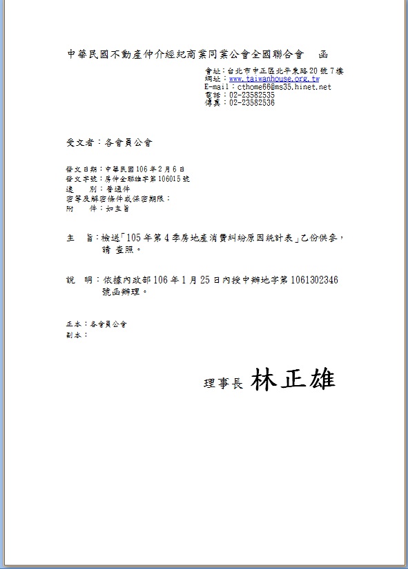 1200885_1172c4f83ab0bee1860b7f9878d43c47