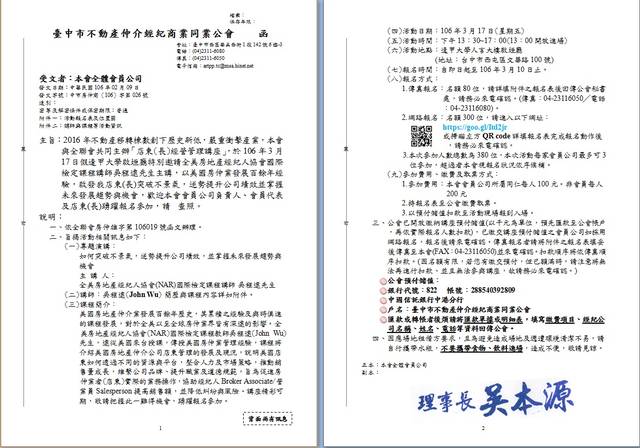 1200406_833ad3225401c90f2ba39a953e3ea256