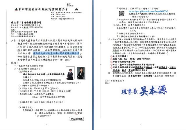 1201282_120d064168af2cf4eb3cacf259ea4bb2