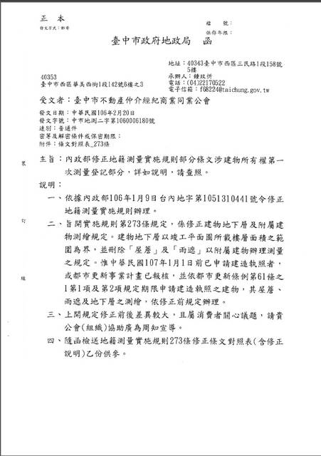 1202101_27165734279d890f27efbc7197d18027