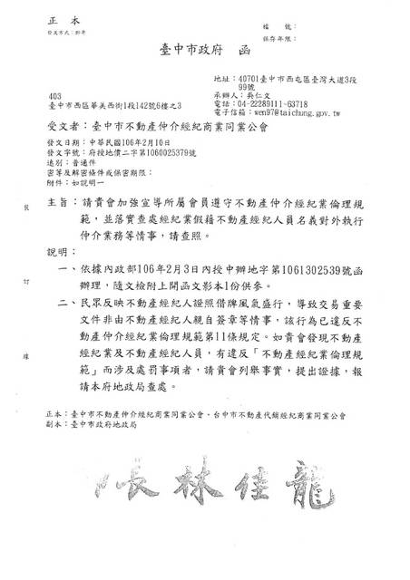 1202105_2a4f76bb35b9c319c3572270e754a596