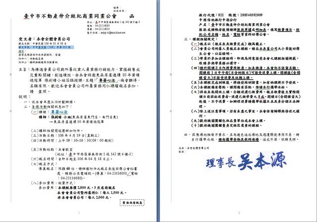 1203574_7cbb987dcce81293e7c1f00e748e220b