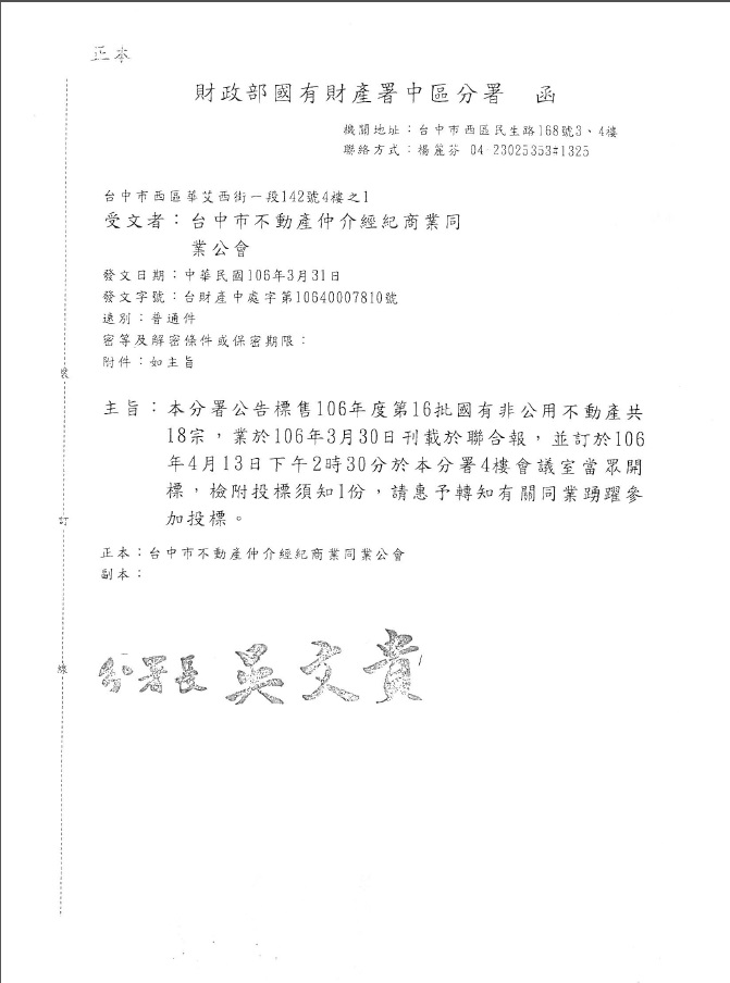 1207535_f14c0d73abad8195ac8b3581b6c18253