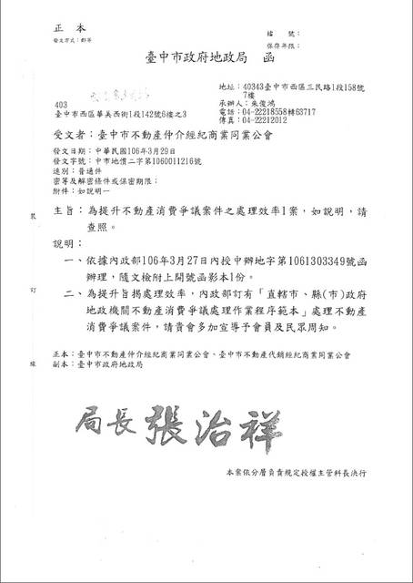 1207533_f79fc08ae29797fe78997c11e21801a7