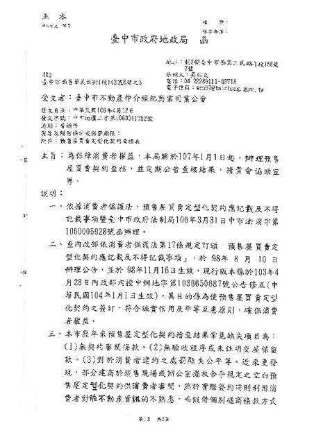 1209276_330f02354fb805a527a4407ccaf6c4e1