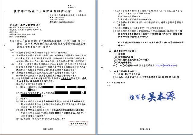 1209617_7d26d0f58e13ed39860fab2491eef05a