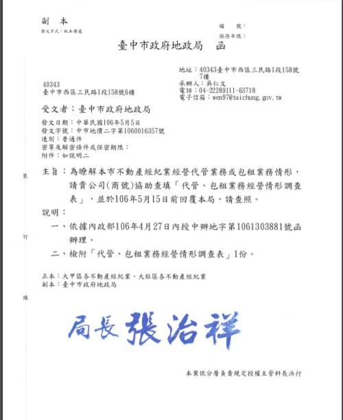 1211266_6b2d7a9891db881e54082110f26b56a7