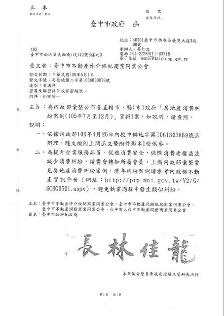 1211292_3c75d0b9b4b9417425bb36fba9dee545