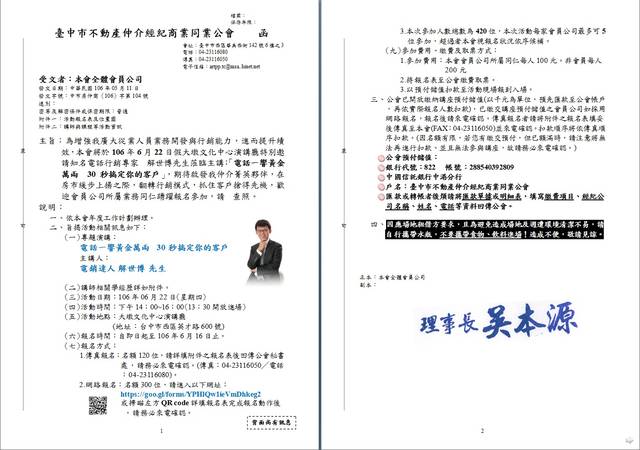 1211309_9c042dd5739f0ed7ea71b716fc9e635d