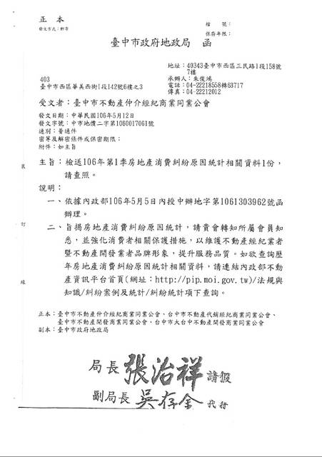 1212147_3b6d6f2c035632e9fbe59a20c9f4ad3d