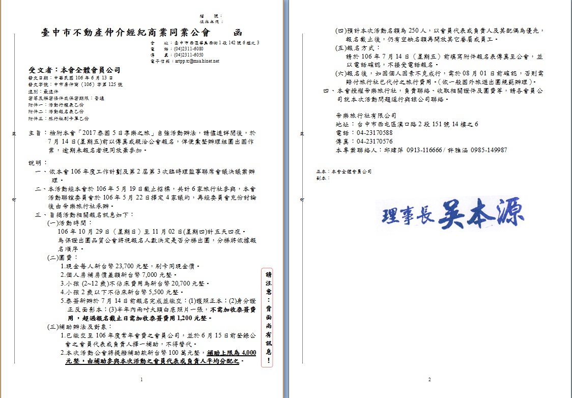 1215538_371e3628134680b4b4e338ee14b031a0