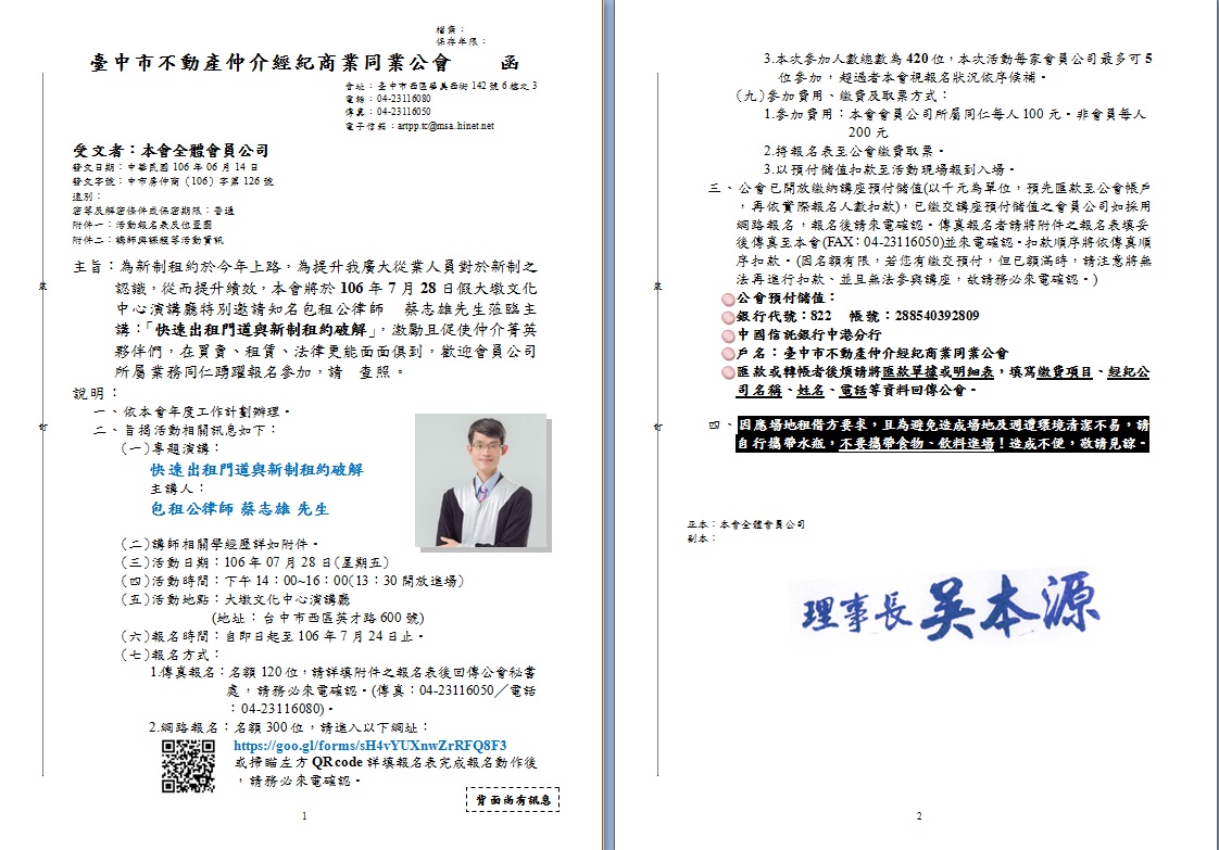 1215540_31befd1a77aa90c1617fea5901a59bd4