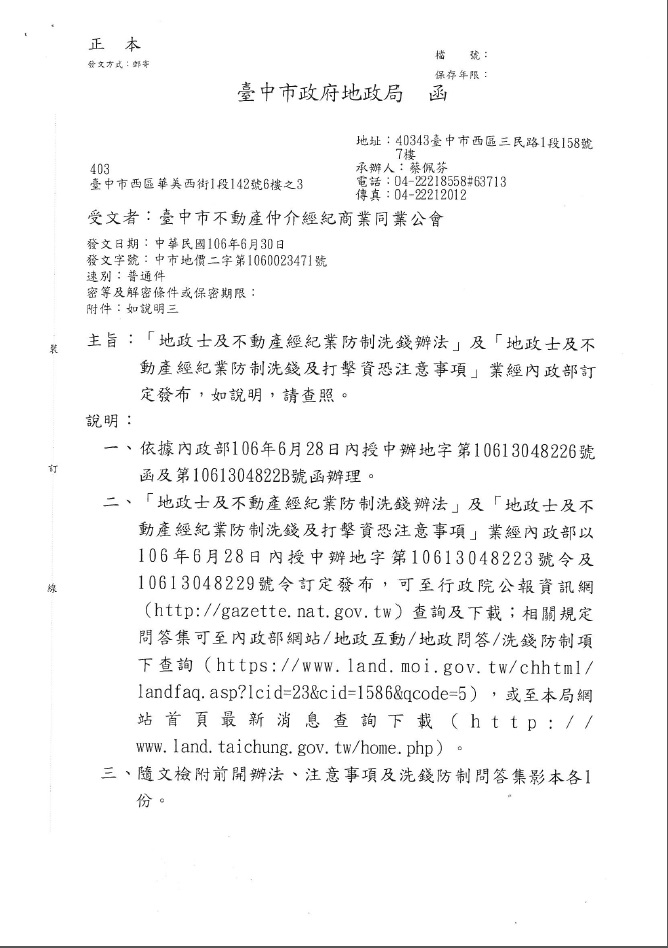 1217555_7ba4d05902cc8bd7f3a8f758e32534a4