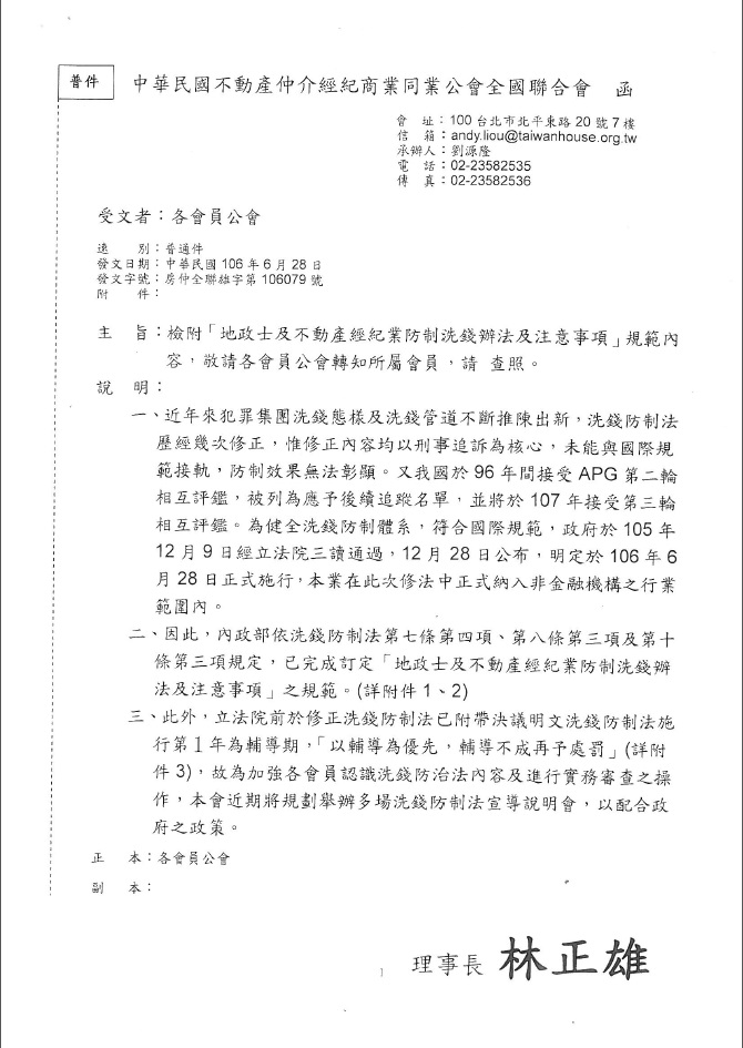 1217557_86c68c6548b940dc8d2813cbafb8e087