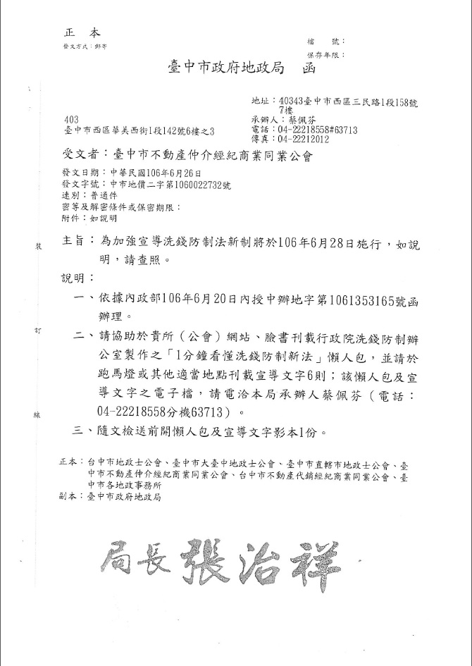 1217559_e94bc7e6d4121279a84b8bde63cb7204