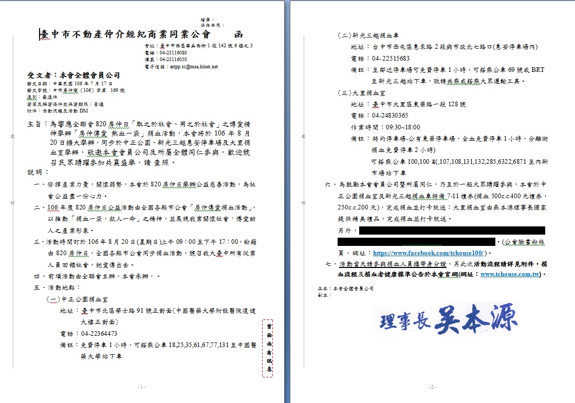 1218435_7f72d5065ccc5429c1845a7b2dd552a7