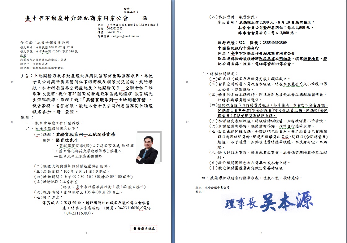 1218502_f63ed021efe690cb4fb5aeb903acc070