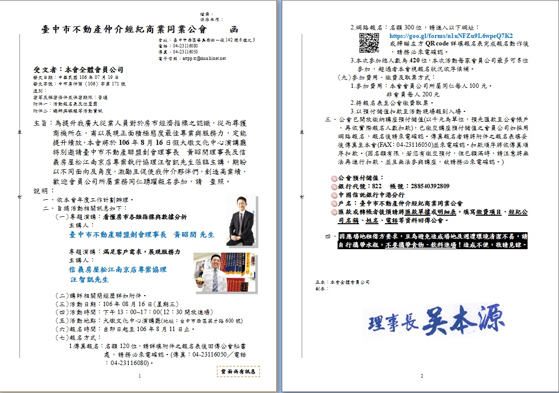 1219052_ad6ad235642c0867830026a78ac22dff