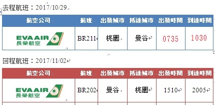 1219106_ad90bad718e3cbd782b7c3b1100caad5