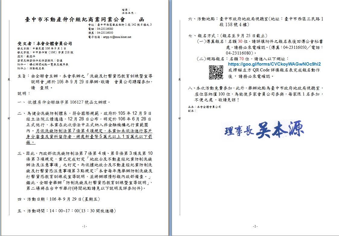 1224634_a33ce92f8219c6118a1a85a49812fb31