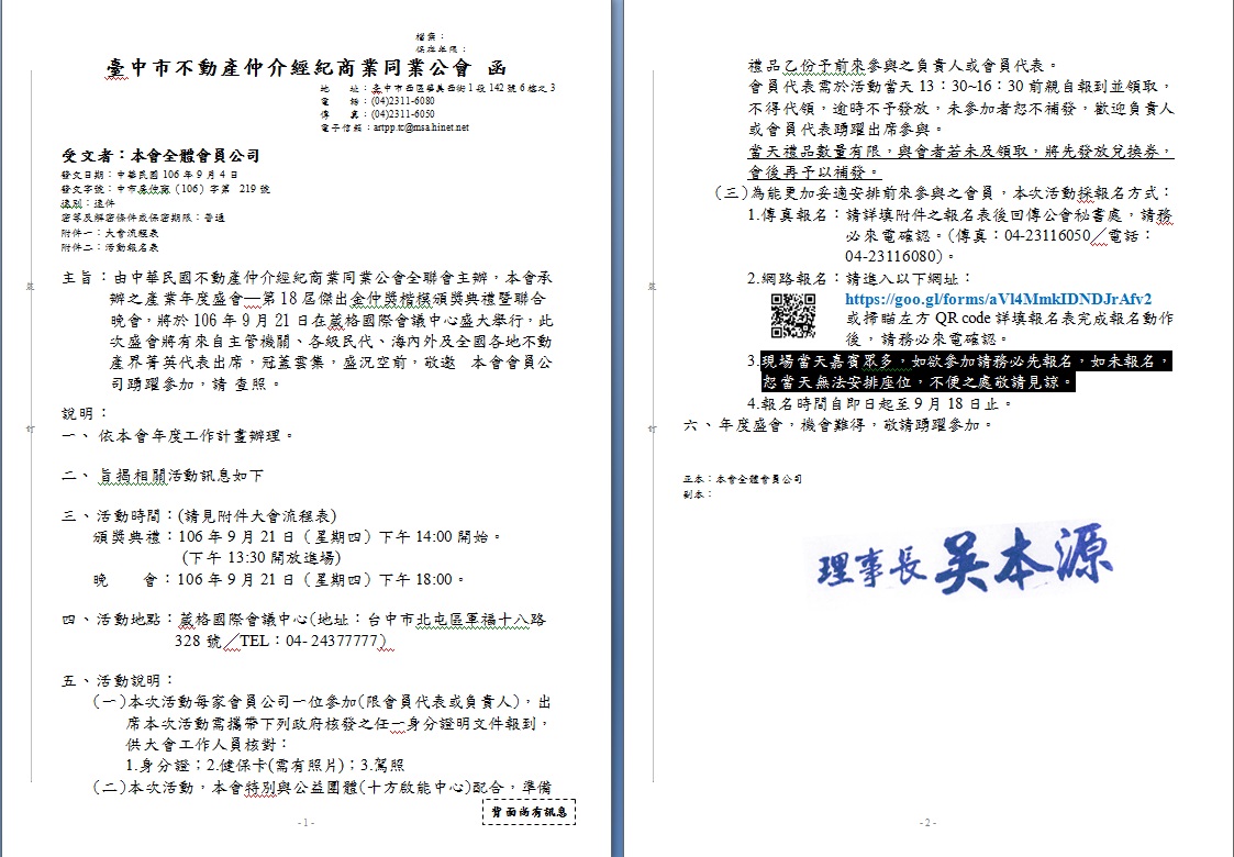 1225202_9f88491dc36f025c28622f3223cb8ec1