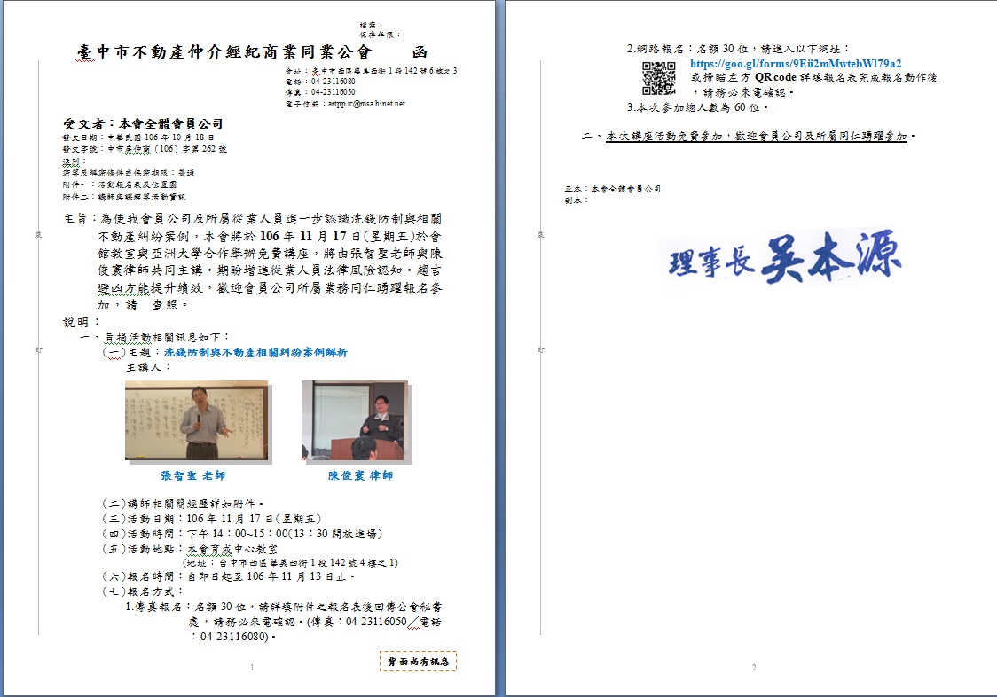 1229018_56a3598666985834ce55ef189574713f