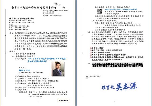 1227757_c3d9903905a434a5d8c124eb3c0af22c