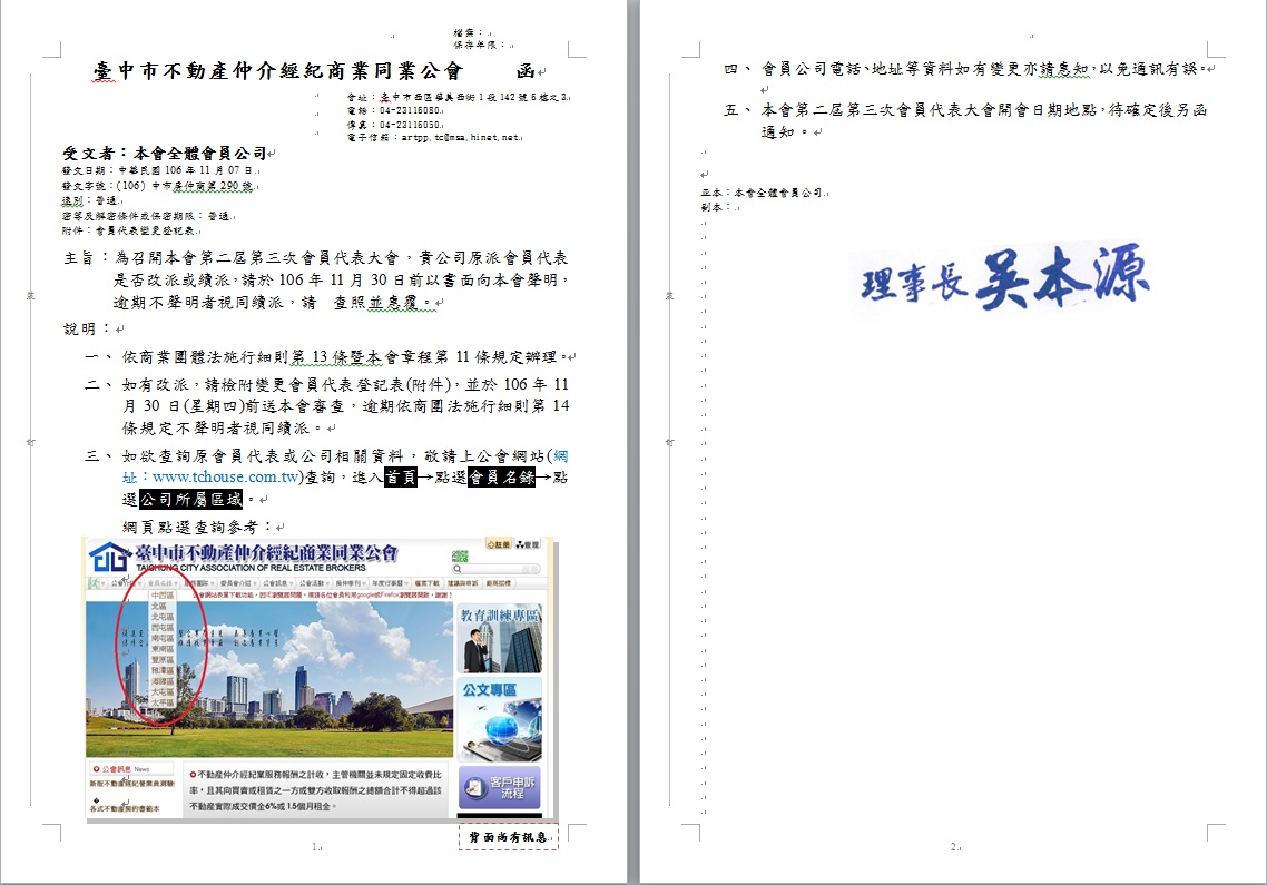 1231412_7c752ad41d403e5a19551224c75a4c4c