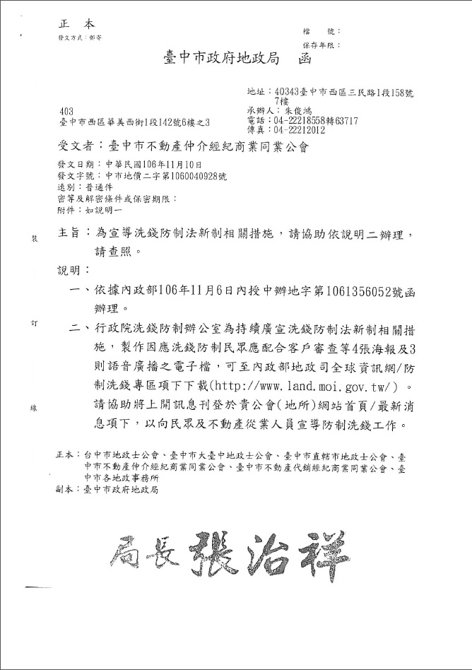 1232098_bd3a6f00f32b1f491fc968e3d2324ab4