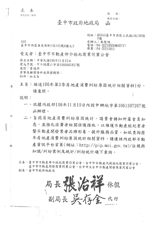 1233108_276e4bb77ac6d9f3b84cbd1df7965124