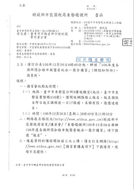 1232426_68e15f624c7ef8137a39c35a6497f21a