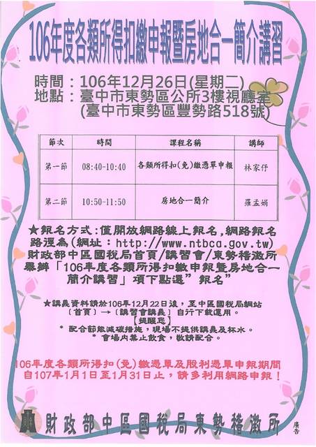 1232427_17456b4f191ccadf57f2b4eb3f5a95ad