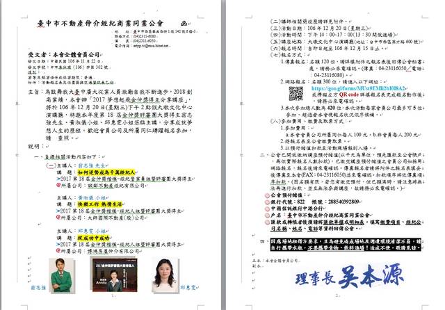 1232575_6a00140b6ae838e6f8219ffb9c0ca997