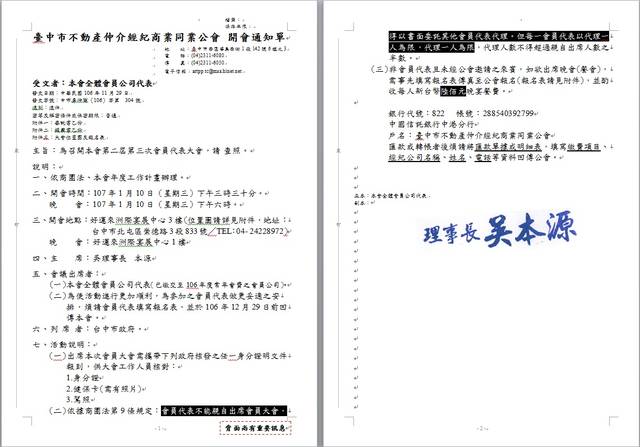 1233403_dcf5c0d53ac5cefac0cfeb5bea332020