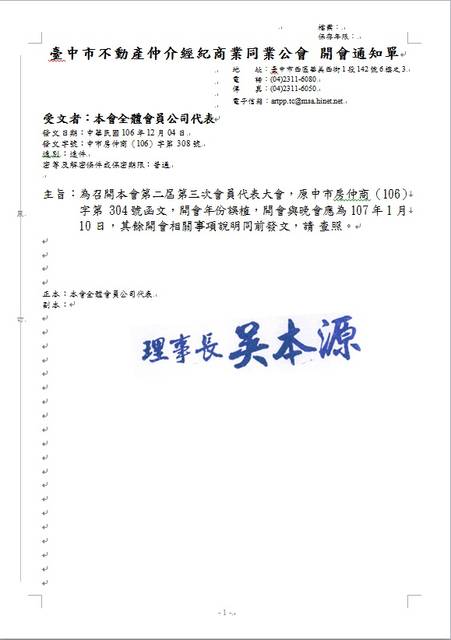 1233405_8fce6df3bd2c2977b67dcbb7e4e40a2d