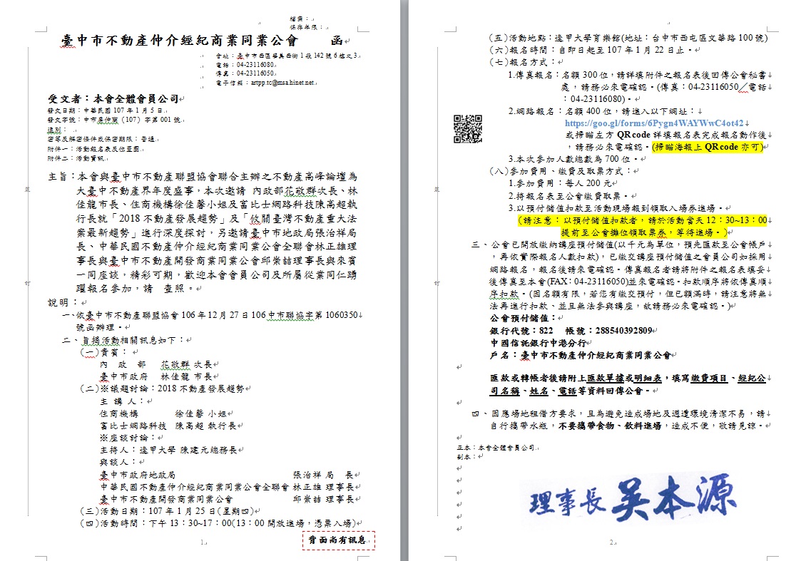 1235618_2838fd14ccb39ae86cfea6bd164054e8