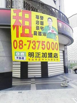 編號LR46464-大武營店租