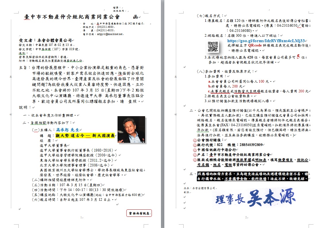 1239396_e49ab1296089f88ff4705b5daba5dfd0