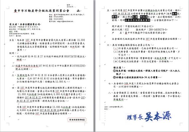 1239111_98ca53c361db56cd4e40644b17c05243