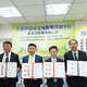 107年1月5日：大臺中房市交易動態資訊平台 產業合作簽署備忘錄